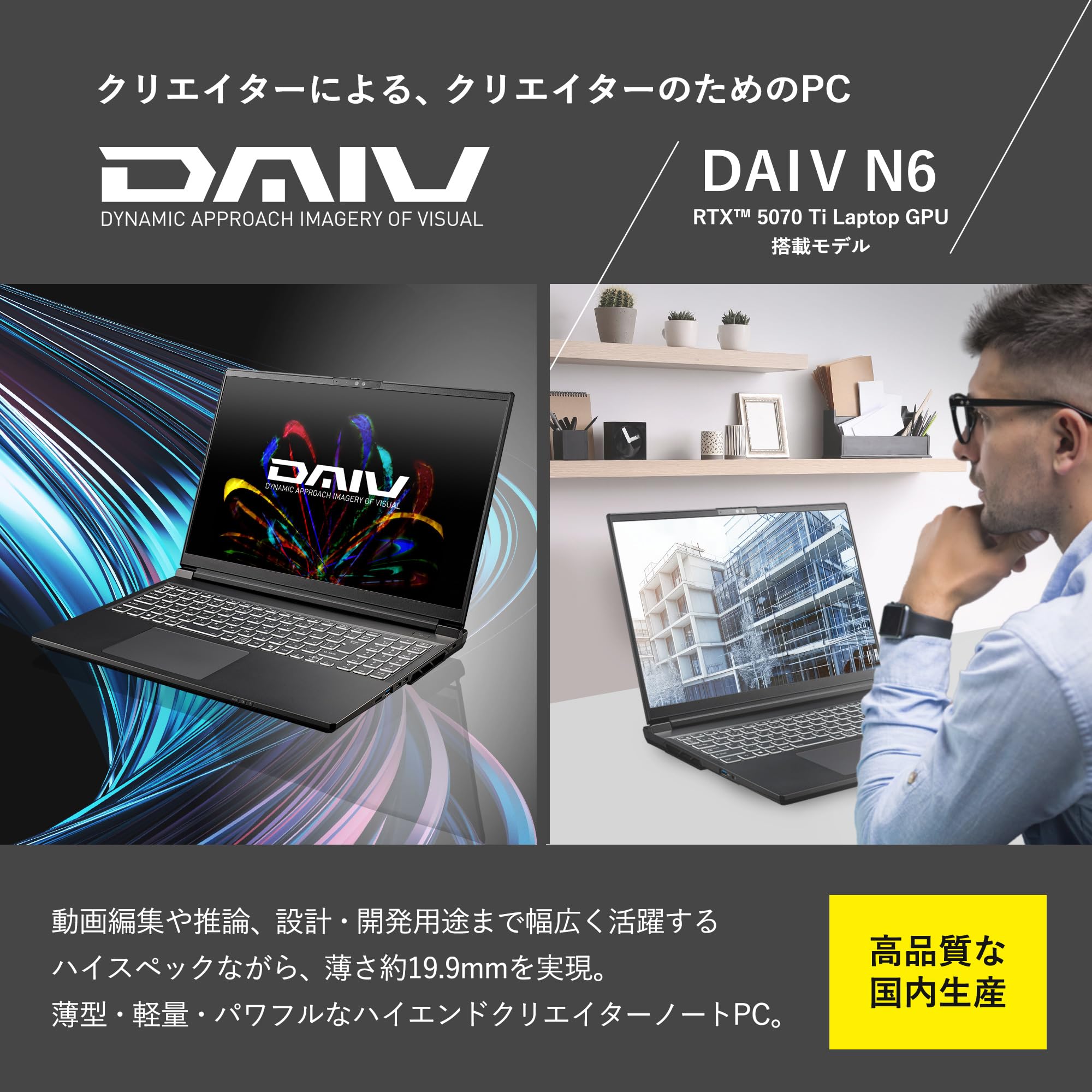 Amazon.co.jp: mouse 【RTX 5070 Ti/NVIDIA Studio認定製品